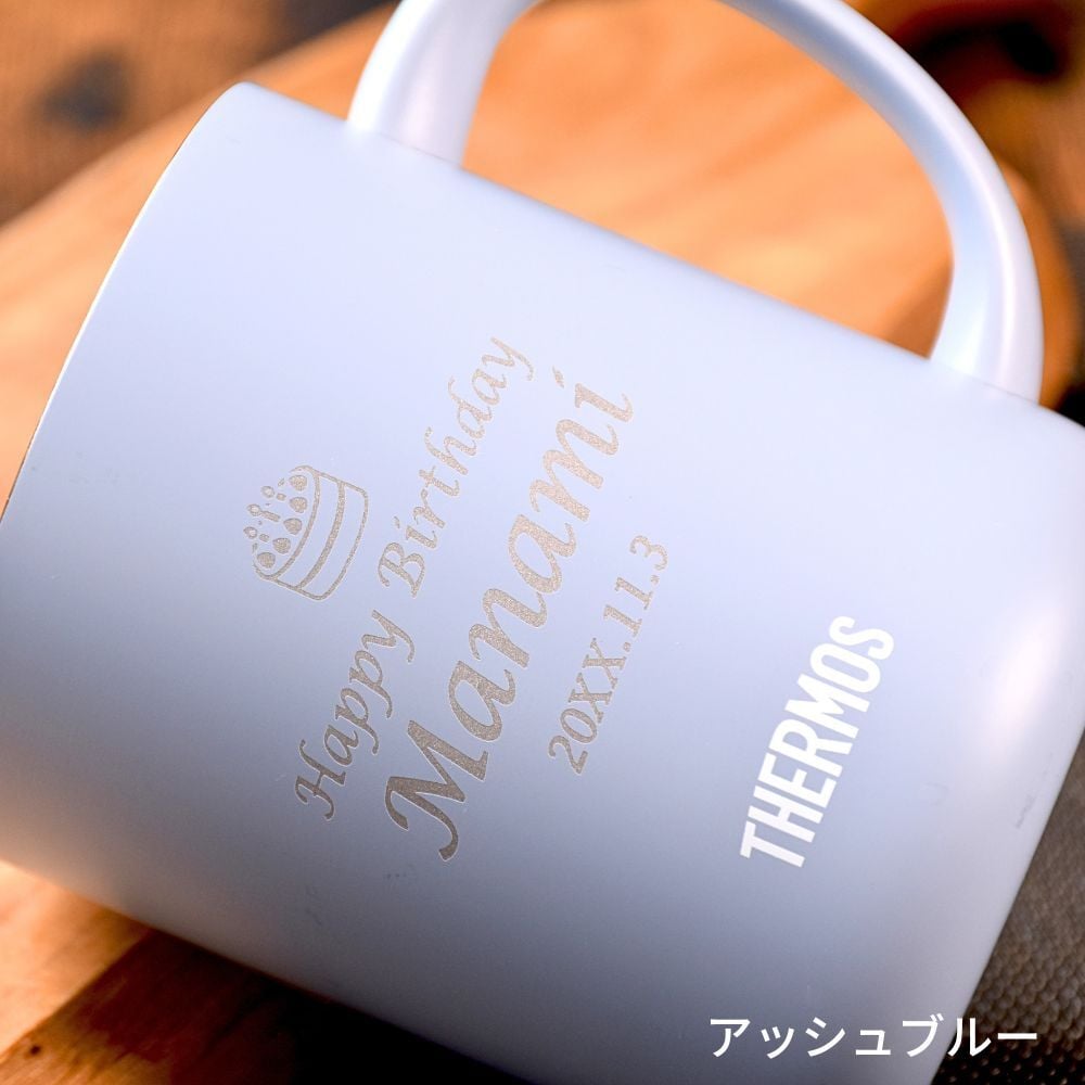 ギフト THERMOS サーモス 名入れ無料 名前入り 真空断熱 ステンレス タンブラー マグカップ 450ml jdg-451c デザイン全40種 保冷 保温 ステンレスタンブラー おしゃれ グラス 名入れギフト 結婚祝い 還暦祝い 誕生日プレゼント 還暦 父親 母親 30代 40代 50代 60代 70代 名前入りタンブラー プレゼント ギフト 無料ギフトラッピング メッセージカード and藍