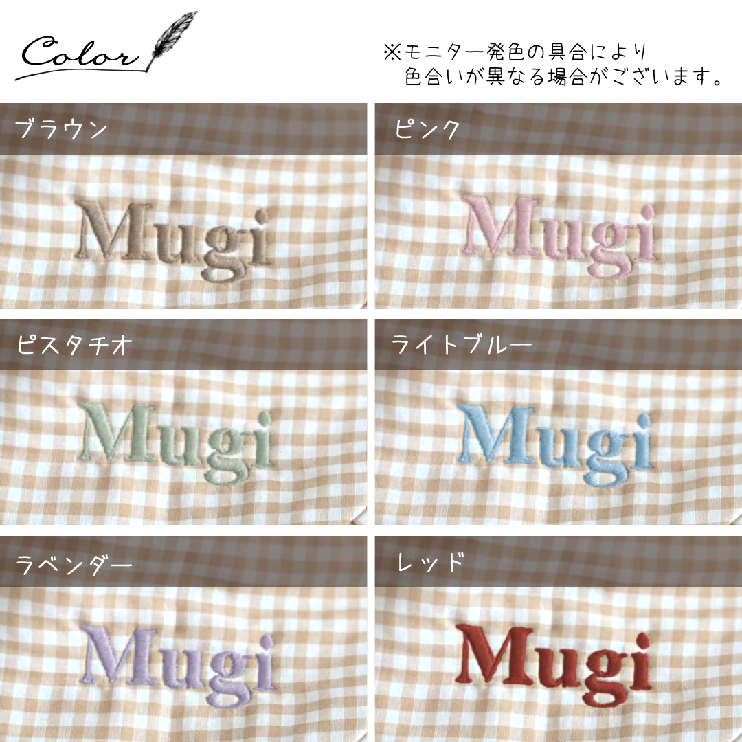ペット用 スタイ ギンガムチェック 名入れ 名入れ無料 犬 猫 うさぎ よだれかけ 汚れ防止 ビブ 前掛け ドッグウェア インスタ映え 食事 散歩 アクセサリー おしゃれ おめかし バースデー 誕生日 おでかけ お祝い プレゼント ギフト 可愛い