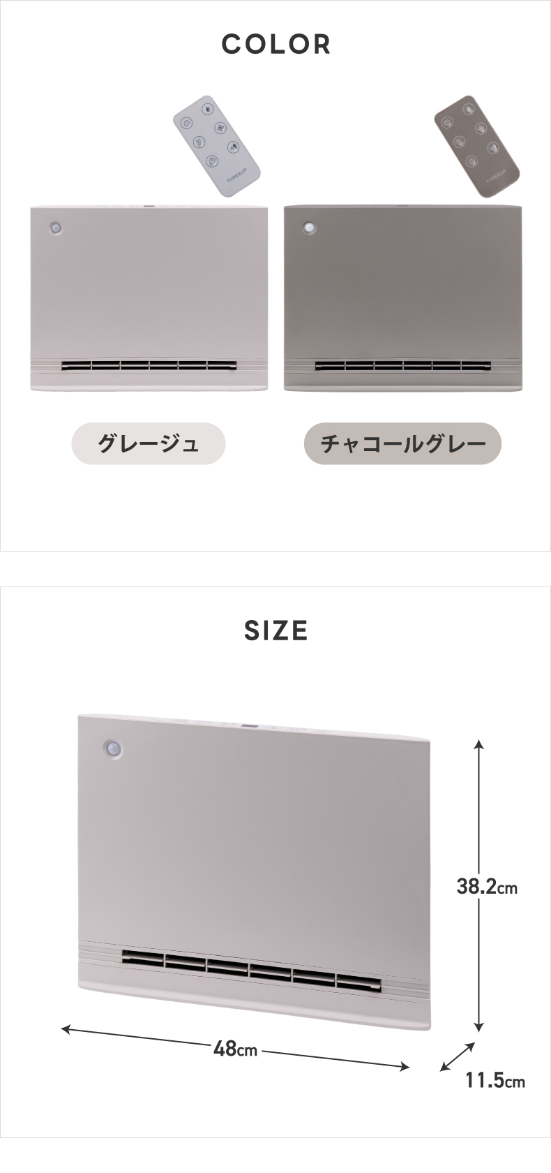 ヒーター パネルセラミックヒーター 人感 【選べる特典付】 ヒーター 4段階 大風量 リモコン 節電センサー ファンヒーター 人感センサー タイマー 速暖 スリム あったか 暖房 電気暖房 足元 暖める 書斎 リビング オフィス 寝室 冷え対策 暖房器具 冬物家電 おしゃれ