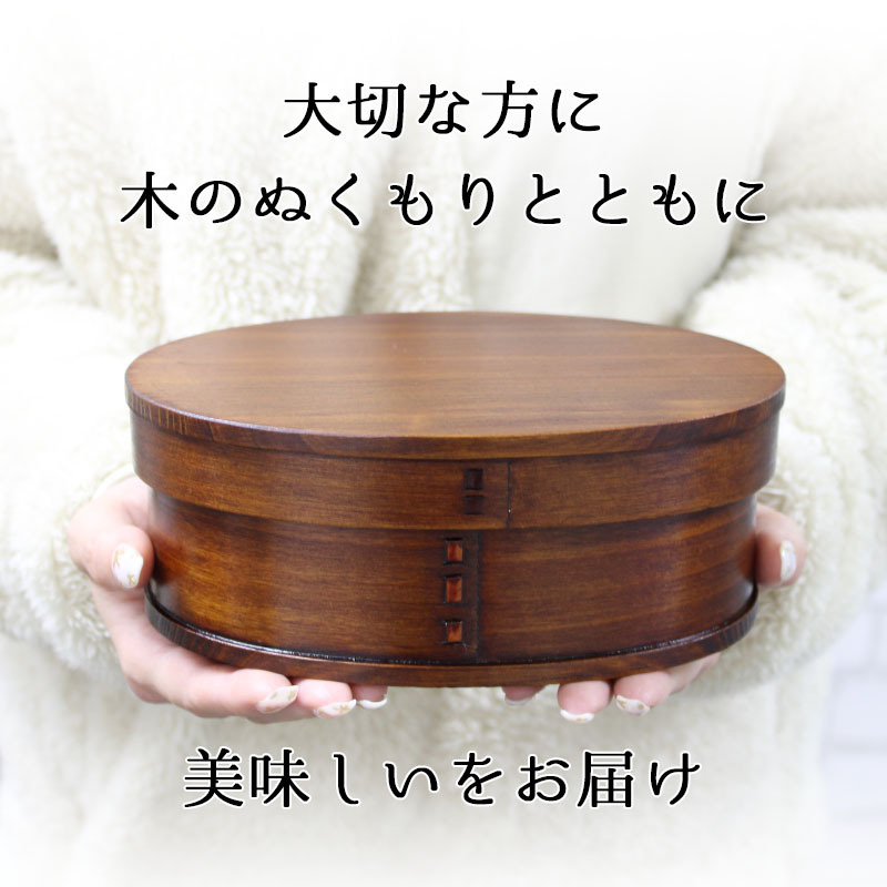曲げわっぱ わっぱ弁当箱 弁当箱 お弁当箱 まげわっぱ 700ml セット 大人 かわいい おしゃれ ゴム 仕切り 1段 遠足 運動会 軽量 女子 スリム 男子 男性 女性 メンズ 大容量 バンド わっぱ 日本製 丸型 サンドイッチ