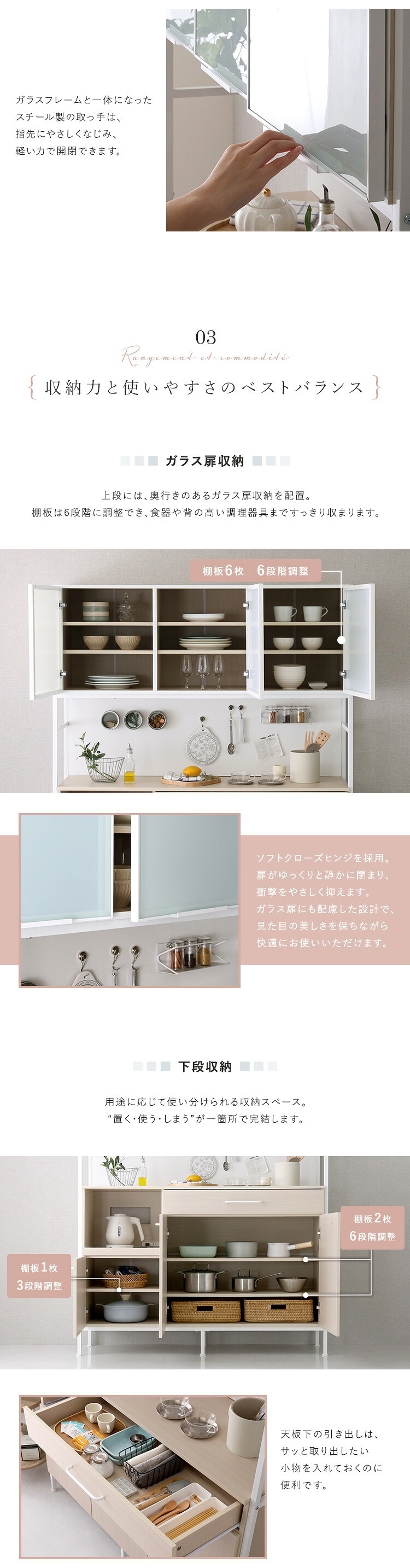 食器棚 キッチン収納 さわやかなマグネットワイド ホワイトガラス【Frais-フレ-】 新生活