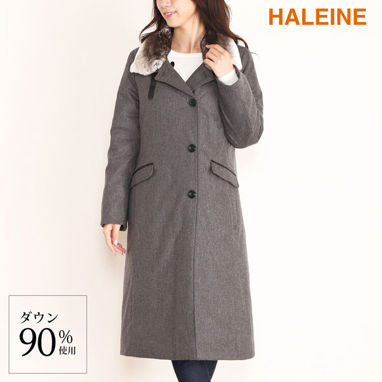 ダウンコート レディース ロング 110cm HALEINE ブランド ダウン90% ファー付き オリラグ レッキス ロング ダウン コート 暖かい アウター 30代 40代 50代 COLOMBO ギフト プレゼント 6F (08000207r)