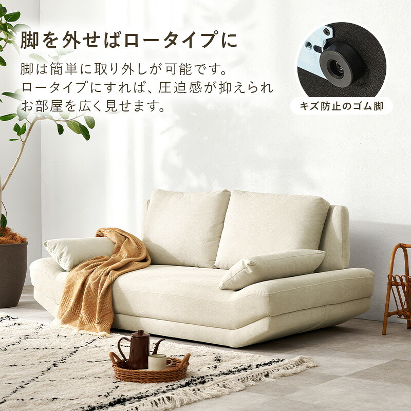 2人掛けソファ 2人用 2P ロー ごろ寝 2人掛け コンパクト リラックス 贅沢 くつろげる 広々 ゆとり 5色 肌触り良い ふんわり ミニクッション2個付き 一人暮らし 新生活 二人掛けソファ 2Pソファ ラブソファ リビングソファ 二人用ソファ