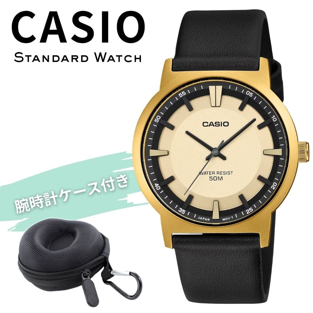 カシオ 腕時計 メンズ レディース ゴールド ブラック 黒 アナログ チープカシオ チプカシ レザーベルト 海外モデル 逆輸入 50m防水 薄型 軽量 シンプル 学生 仕事 ビジネス 誕生日 プレゼント CASIO 収納ケース付き 成人 卒業 入学