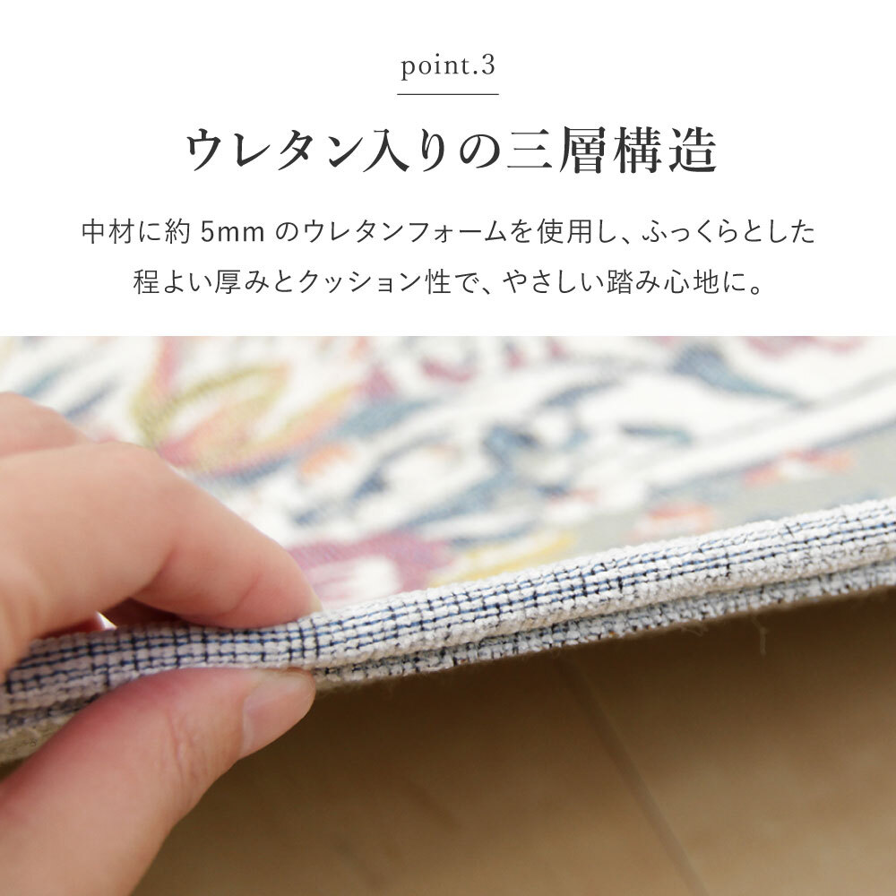 ラグ カーペット はっ水加工 ゴブランシェニール ブーケ ダイニング 模様替え おしゃれ ダイニングマット 防音 新生活 オールシーズン 撥水 滑り止め ウレタン入り 手洗いOK 約230×230cm