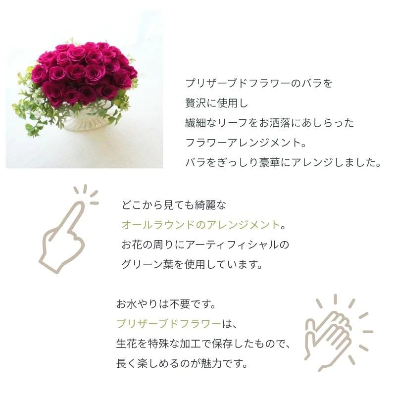 プリザーブドフラワーのアレンジメント 【RoseColored Gems】 大輪のバラをギュッと集めた華やかなアレンジメントは、 色の魅力とバラの美しさが伝わります。枯れない花のギフト クリアケース入り 誕生日 お祝い 記念日に おしゃれ