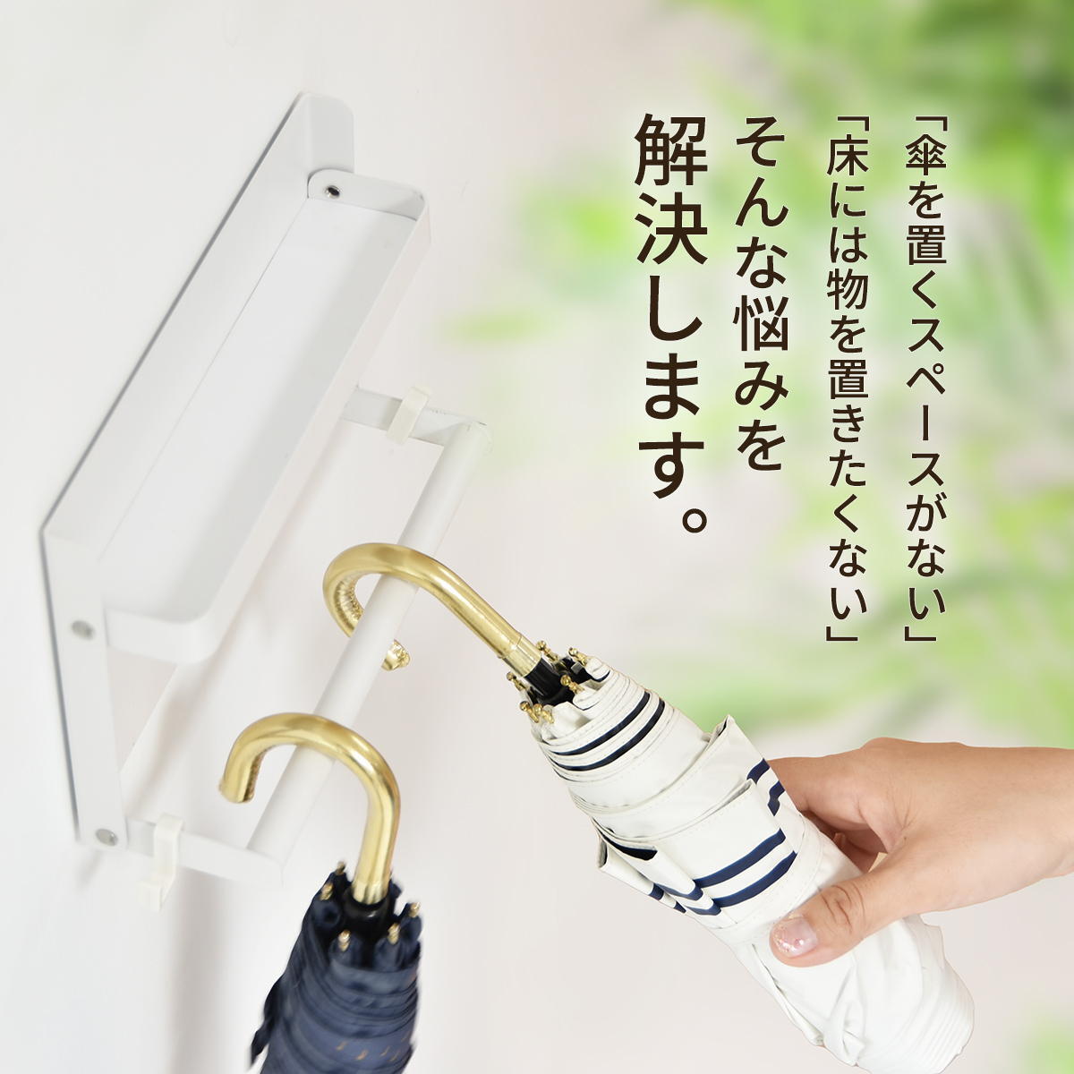 【メール便 】 折り畳みマグネットアンブレラホルダー MFold ONES0246 傘立て 傘スタンド 玄関収納 シンプルスタイル モダン 角型 スチール 幅20.5cm 奥行6.5cm 高さ13.5cm