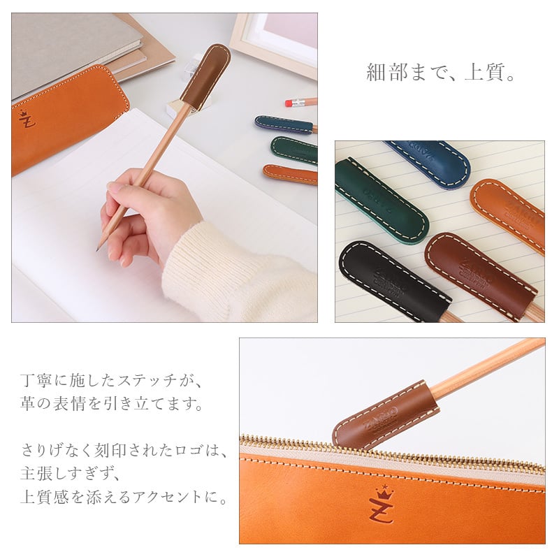 【名入れ】鉛筆キャップ 本革 4個セット 姫路レザー 革 日本製 鉛筆 カバー ペン先保護 転がり防止 割れない キャップ えんぴつ 削り えんぴつキャップ 牛革 グローブレザー ZARIO-GRANDEE- ZAG-S005【メール便発送】mlb 母の日 父の日 父の日のプレゼント 父の日ギフト クリスマス クリスマスプレゼント