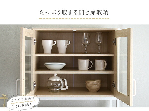 食器棚 ゴミ箱収納付き さわやかなオシャレスリム Frais-フレ- FRA-1860--WOK ホワイトオーク W64&times;D40&times;H183 cm ホームテイスト キッチン 白 ホワイト 幅 60 高さ 180 おしゃれ かわいい
