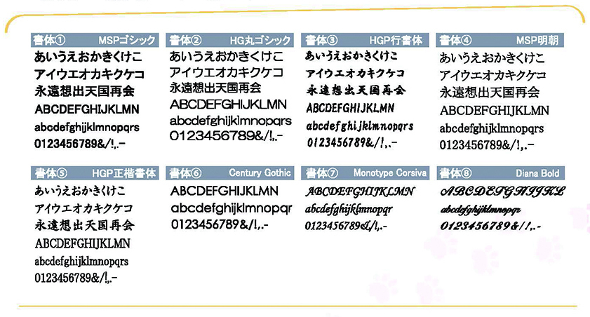  結婚祝 周記念 誕生祝 開店祝 退職祝 還暦記念 クリスタル時計 DT-3 ガレナ 名入れ無料　