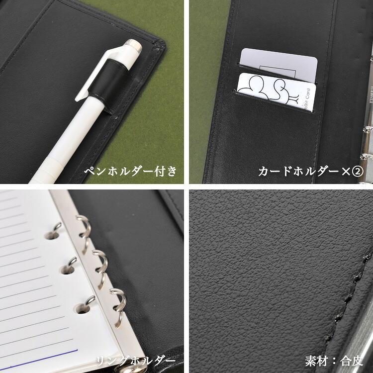 ジャストリフィルサイズシステム手帳 聖書サイズ B6 6穴 シンプル 無地 2027年 キーワード ダイアリー リング手帳 2026年12月始まり 男性 おしゃれ 合皮 スケジュール帳 レイメイ藤井 月間 マンスリー 月曜始まり 六曜 祝日 小さめ リフィル ノート ビジネス 仕事 黒 茶色