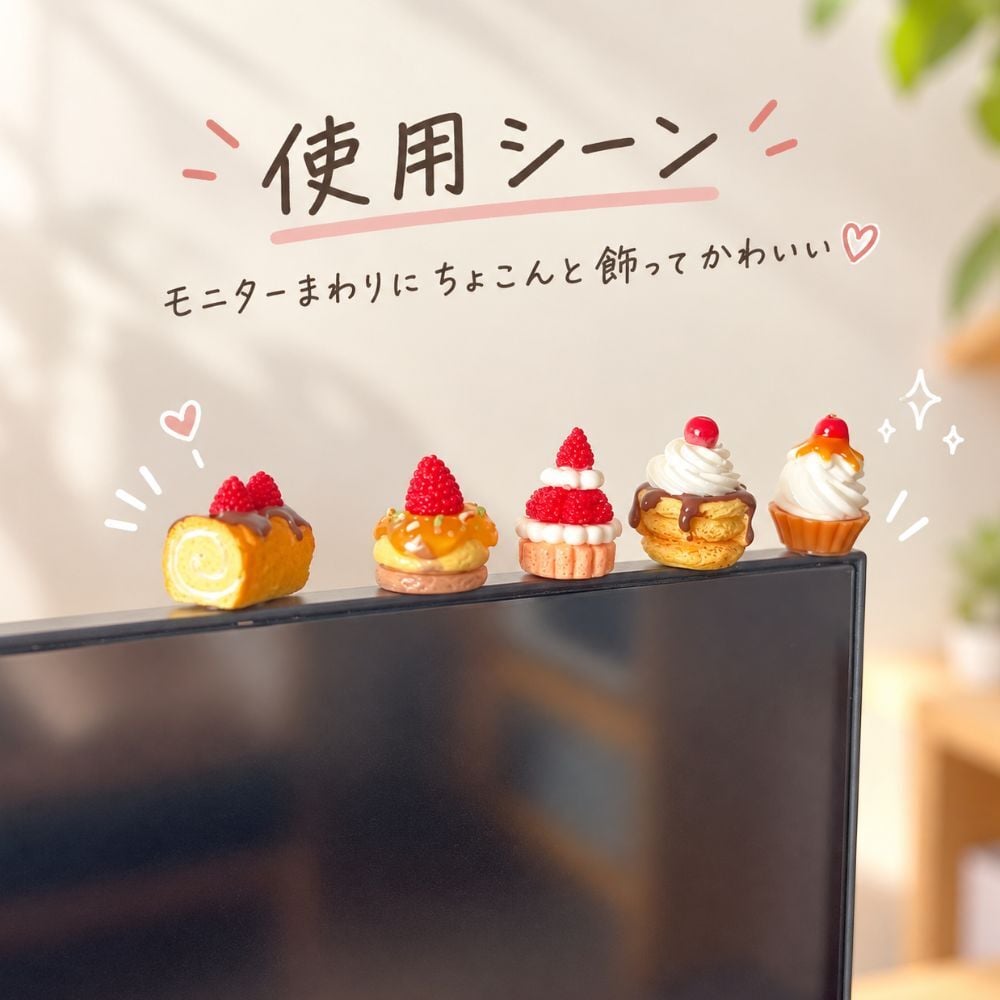 ミニチュアスイーツ 5点セット 約2cm ミニチュア ケーキ スイーツ デコレーション ミニチュアフード フェイクスイーツ 小物 撮影小物 インテリア 飾り ドールハウス 推し活 かわいい