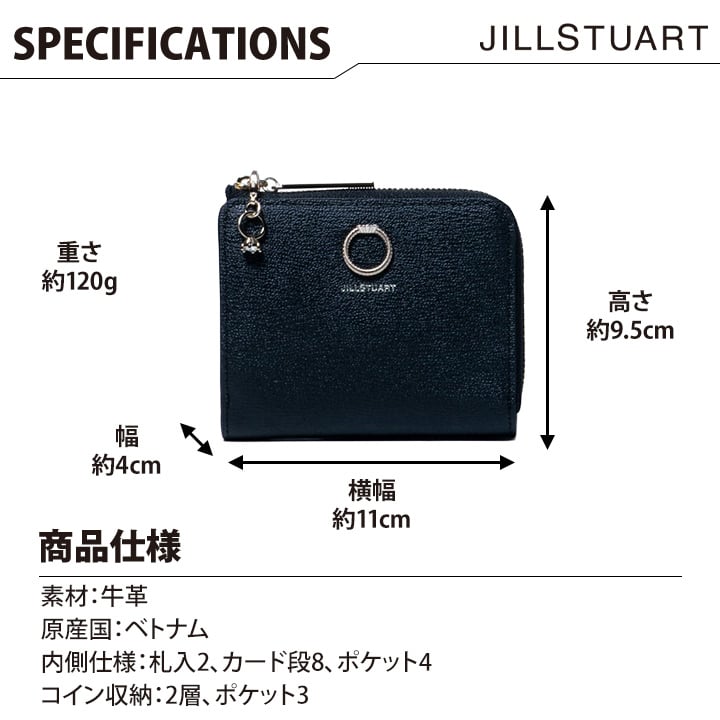 ジル スチュアート 財布 二つ折り レディース 牛革 エターナル L字ファスナー ギフト JILL STUART