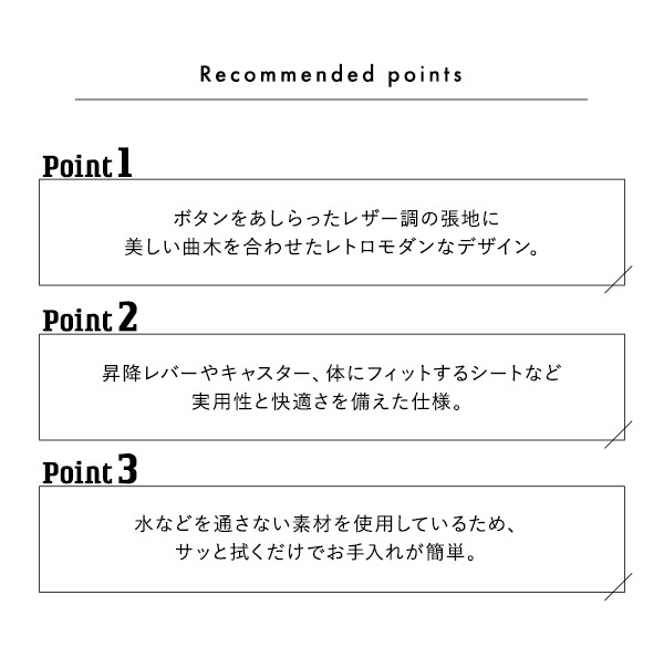 デスクチェア ゆるやかなカーブが美しい 1脚 おしゃれ ヴィンテージ 椅子 イス レザー 合皮 レトロ モダン PCデスク テレワーク シンプル 回転式 昇降式 ガス圧昇降 キャスター 鉄脚 ゆるやかなカーブが美しいデスクチェア 家具 インテリア 新生活