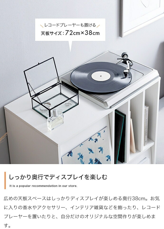 推し活 棚 推し活収納 キャビネット 本 チェスト ディスプレイラック ラック サイドボード シェルフ ブックシェルフ 書 Ritari リタリ キャスター付き 収納 フラップ扉 扉付き レコード 雑誌 かわいい 木目 リビング コンパクト 新生活