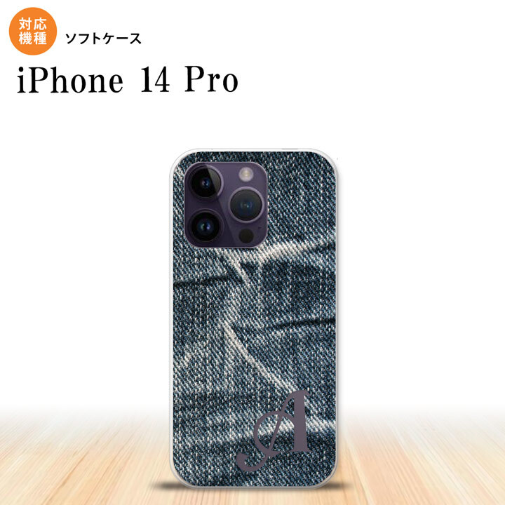 iPhone14 Pro iPhone14 Pro スマホケース 背面ケースソフトケース ピクチャ ジーンズ 青 +アルファベット 2022年 9月発売 nk-i14p-tp731i