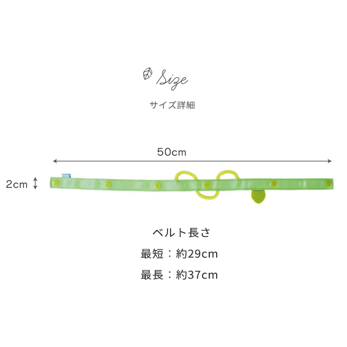わっかストラップ | ストラップ 布製 おもちゃ 落下 防止 ベビーカー 抱っこ紐 トイストラップ マグストラップ しかけ 安全 赤ちゃん ベビー 子ども 0歳 1歳児