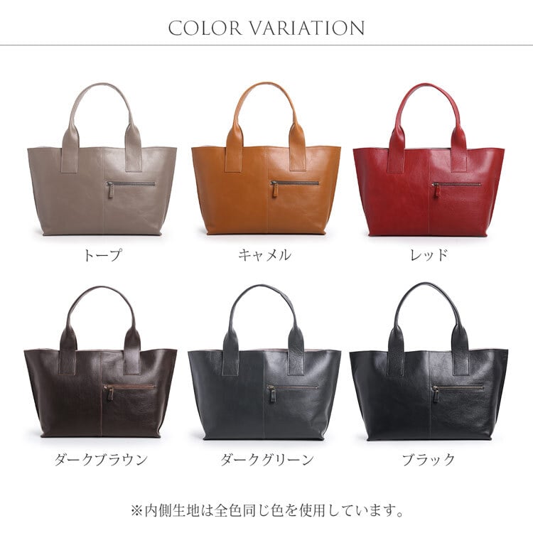 本革 トートバッグ メンズ A4 PC 日本製 大きめ 通勤 通学 大容量 仕切り トート jamale ブランド ファスナー 旅行バッグ ビジネスバッグ 出張 ビジネス ファスナー 自立 ギフト プレゼント 4FB (07000653-mens-1r)
