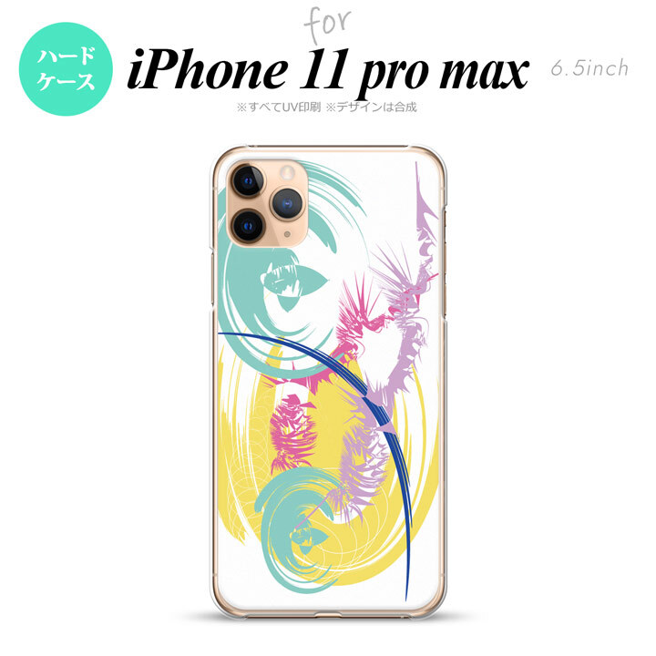 iPhone11ProMax iPhone11pro max スマホケース ハードケース アート 白 黄 メンズ レディース nk-i11pm-1264