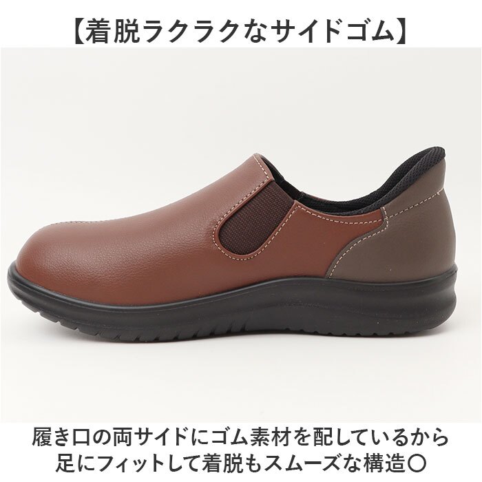 パンジー 靴 スリッポン 4790 通販 pansy シューズ パンジーシューズ コンフォートシューズ 幅広 4E 軽量 軽い 履きやすい靴 歩きやすいスニーカー 脱ぎやすい 疲れにくい フラットシューズ ローヒール 旅行 お散歩 婦人靴 レディース靴