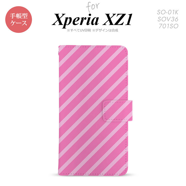 【手帳型 スマホ カバー ケース】【SO01K】【エクスペリア XZ1】手帳型 ケース SO-01K スマホ カバー Xperia XZ1 エクスペリア ストライプ ピンク nk-004s-so01k-dr715【メール便送料無料】