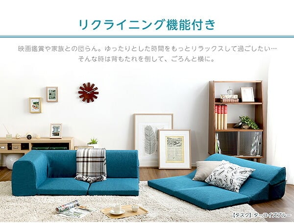 ソファベッド カバーリングコーナーローソファ カバーリング コーナー ロー 単品 インテリア 家具 北欧 おしゃれ モダン リビング 寝室 寝具 sofa ソファー ソファーベッド リクライニング カーバーリングソファ ウレタンフォーム ポリエステル