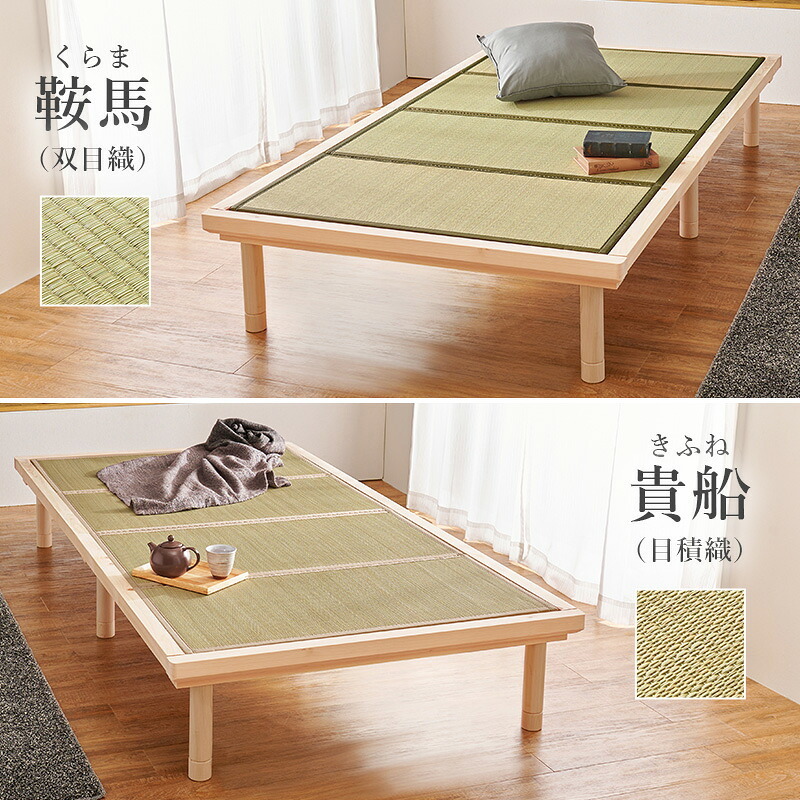 ベッド 寝具 畳シングル WB-7722S 木製 い草 檜 床下収納 天然木 畳マットレス ロング 吸湿 放湿 抗菌 防虫 新生活 フレーム ロー 和室 ハイタイプ フロア スリム コンパクト 頑丈 丈夫 寝室 一人暮らし