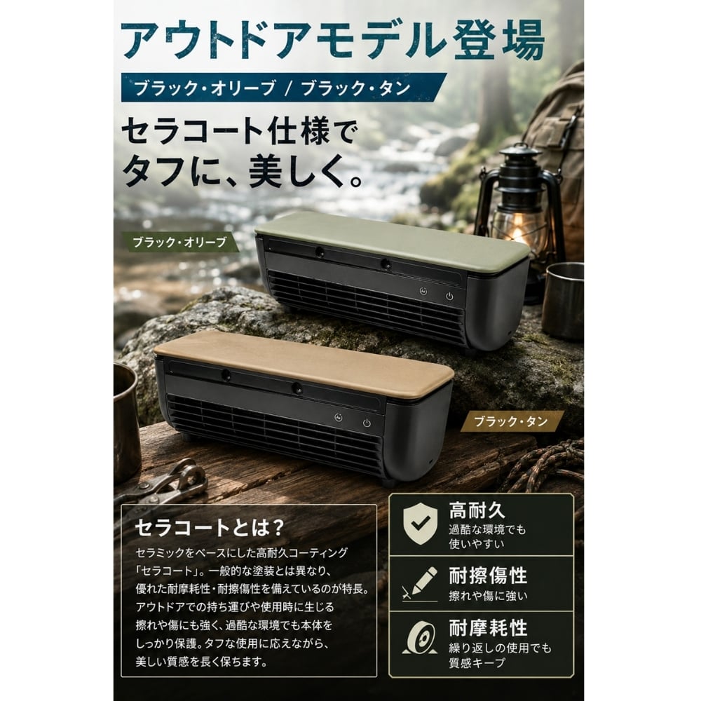 誕生日 プレゼント 冷却プレート搭載 ミストミニクーラー 充電式