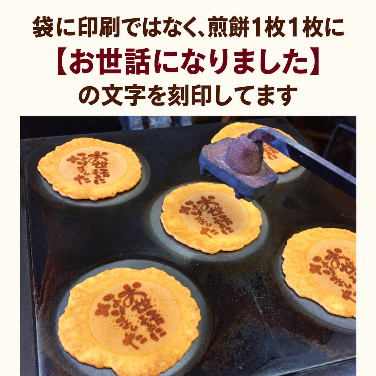 ＜即日対応可＞ お世話になりました 2枚入り×24袋【熨斗対応可】贈り物 退職 お菓子 母の日 父の日 お中元 お歳暮 退社 挨拶 感謝 お礼 引っ越し 個包装 大量 プチギフト ギフト 結婚式 転職 異動 卒業 配布  