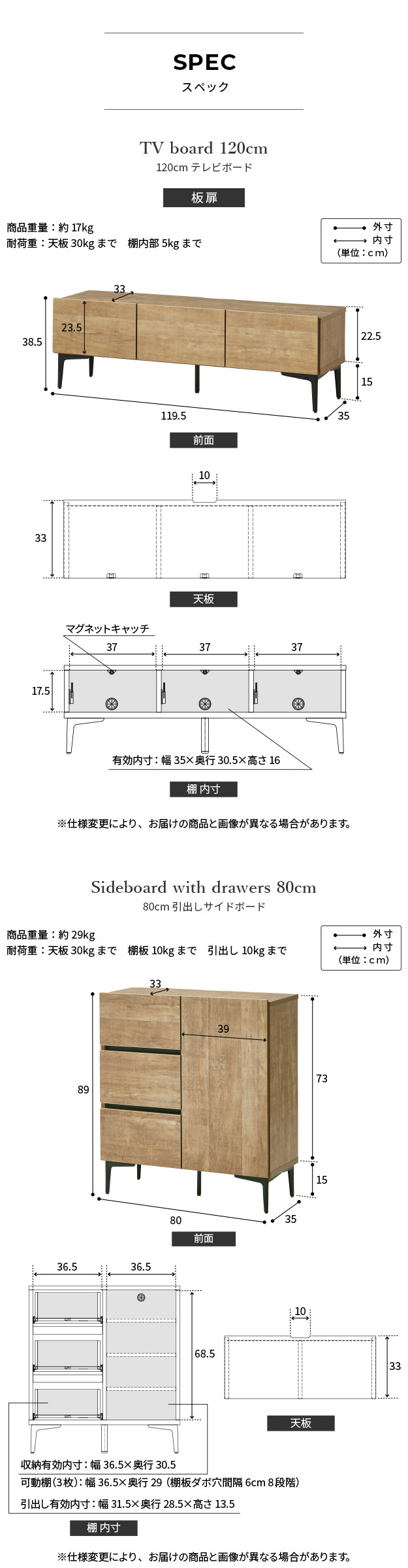 ローボード テレビ台FV 幅120cm 板戸扉＋キャビネットFV 幅80cm ドア引き出し セット テレビボード TVボード サイドボード 国産 日本製 セミ完成品 収納 大容量 ナチュラル ウォールナット ブラウン ホワイト 木製 新生活