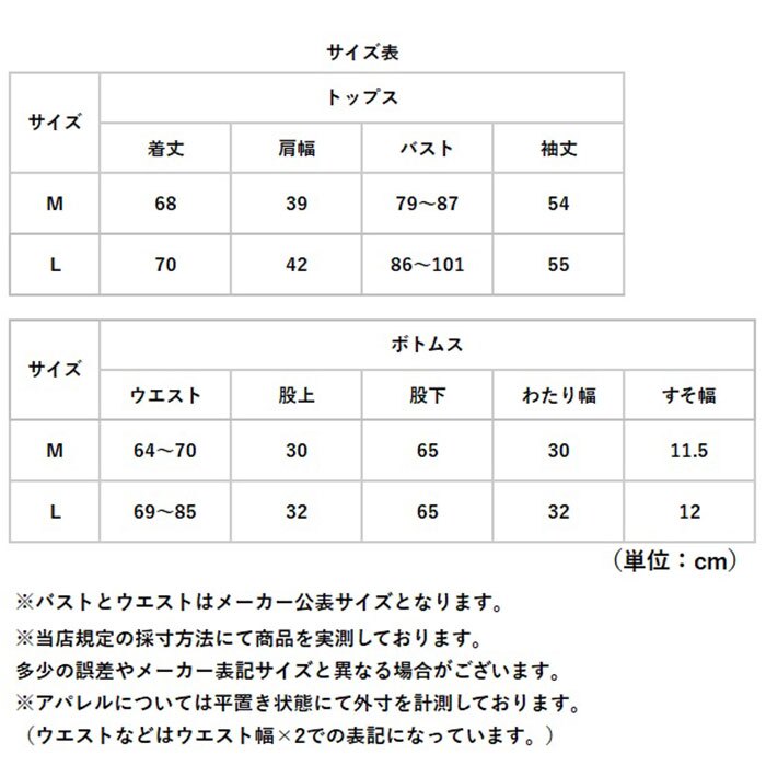 レディースパジャマ秋冬 通販 シニアパジャマ 高齢者用冬物 ニットキルト前開き 大きめボタン長袖 暖かい中綿上下 ルームウェア部屋着 女性 入院介護用ウェア ゆったり楽らく 花柄 パンツ裾ゴム入り ウエストゴム シニア 60代70代80代 寝間着 上品