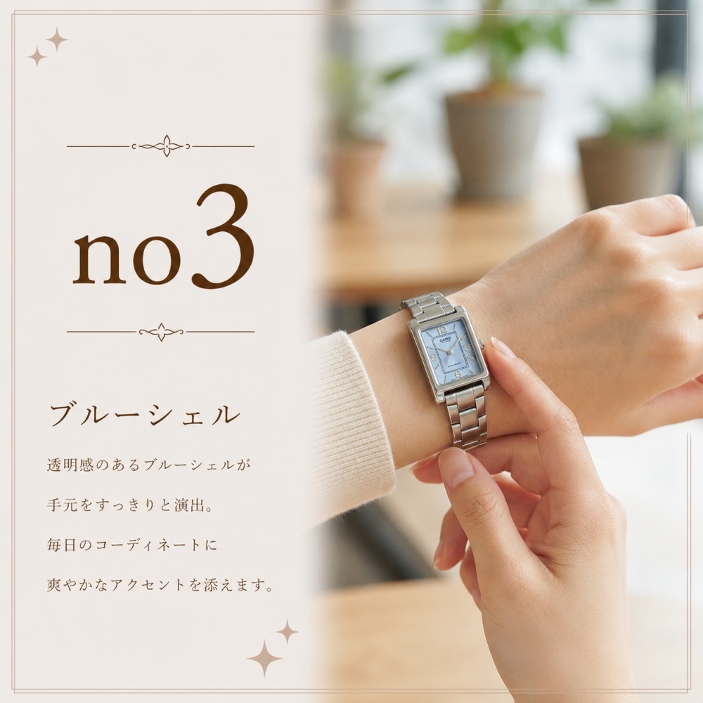 カシオ 腕時計 レディース ピンク ブラウン ブルーシェル ピンクシェル スクエア シルバー ステンレス CASIO 海外モデル プレゼント ギフト 収納ケース付き 成人 卒業 入学