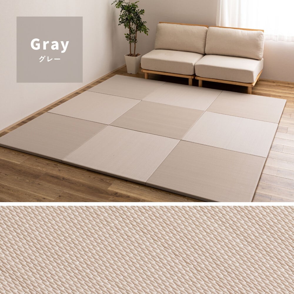 【6枚セット】 水拭きできる い草風 置き畳 おぼろ 約82×82×2.5cm 6枚入り 半畳 縁なし フロア畳 ユニット畳 PP 滑り止め付き