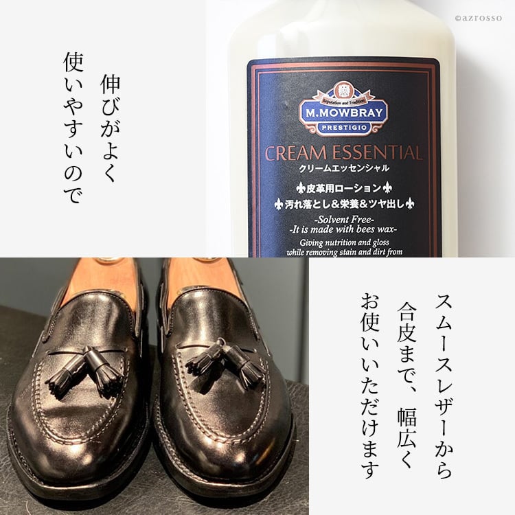 800円お得！ ツヤ出し お手入れ セット モウブレイ 革 靴 クリーム 透明 クリームエッセンシャル ニュートラル モゥブレイ ソフトレザー M. MOWBRAY バッグ パンプス ローファー ビジネスシューズ ブーツ ジャケット シューケア シューズ 革製品 艶出し ホースブラシ 馬毛