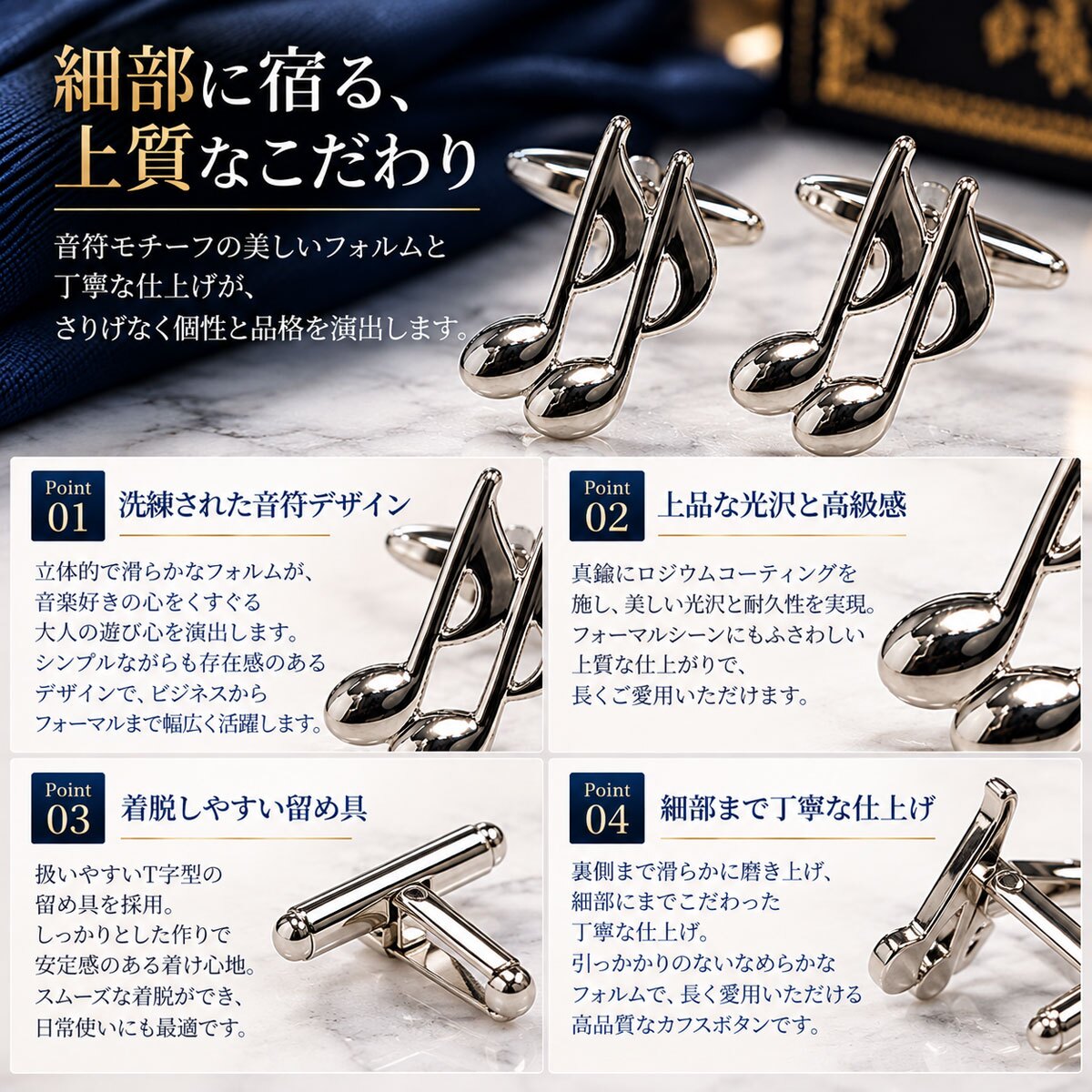 鎌倉カフス工房 音符 カフスボタン カフリンクス sc035 ミュージック 音楽 メンズ シルバー 演奏会 発表会 ギフト プレゼント