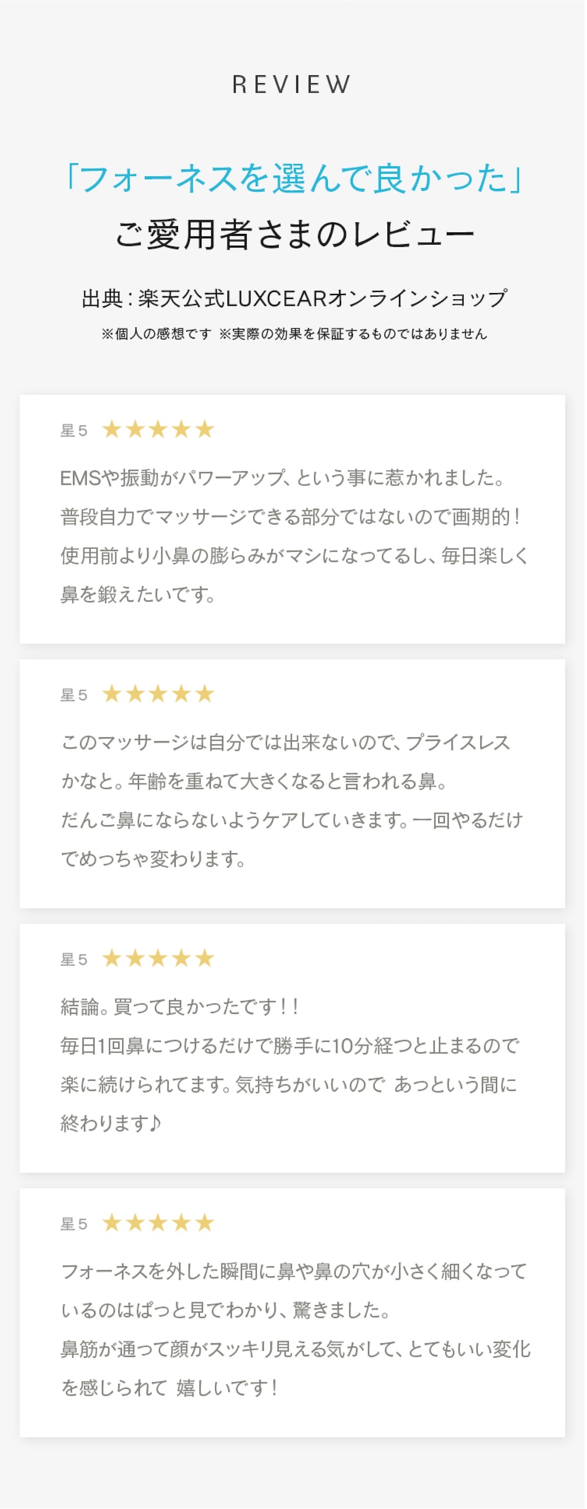 通販王 がっちりマンデー で紹介！正規品 鼻専用 EMS 美顔器 LUXCEAR Fornez 通販王 ルクセア フォーネス ノーズクリップ 鼻 高く ケア EMS 鼻矯正 Eライン 鼻クリップ 鼻プチ 美鼻 ノーズアップピン 鼻高 ヒルナンデス