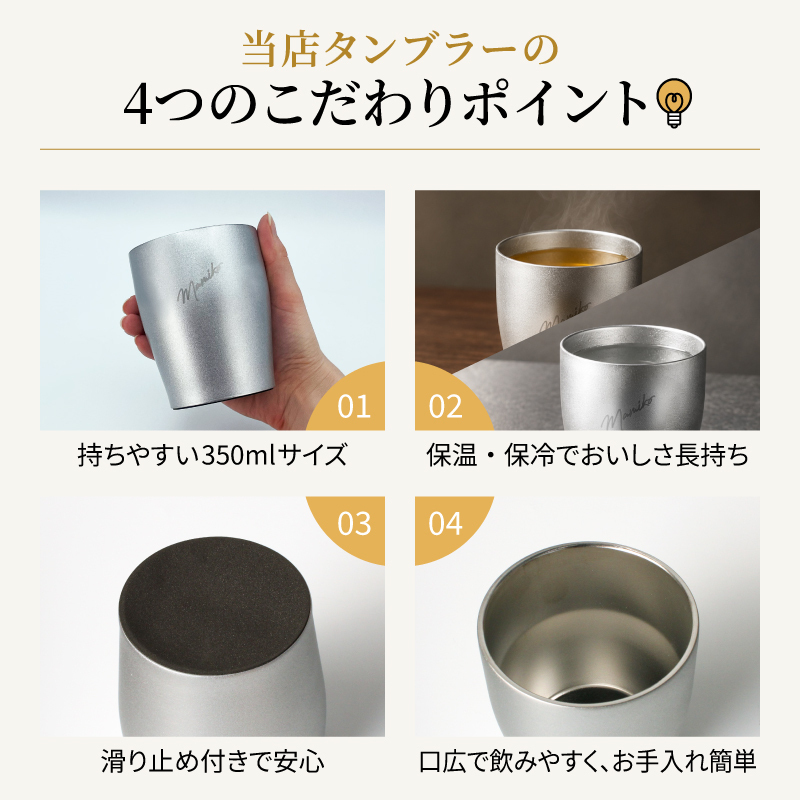 竹鶴 名入れ お酒 ウイスキー ブレンデッドモルトウイスキー タンブラー カップ   名前入り プレゼント ギフト 面白い センス 定年退職 還暦祝い 退職祝い 男性 女性 お祝い 古希 喜寿 傘寿 米寿 卒寿 白寿 百寿 敬老の日
