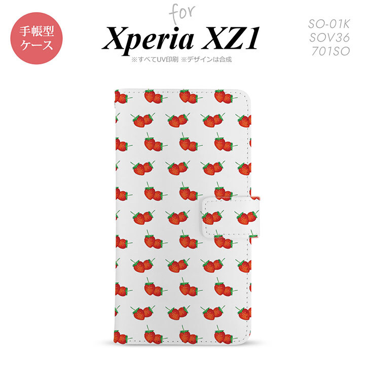 【手帳型 スマホ カバー ケース】【SO01K】【エクスペリア XZ1】手帳型 ケース SO-01K スマホ カバー Xperia XZ1 エクスペリア 苺・イチゴ nk-004s-so01k-dr045【メール便送料無料】