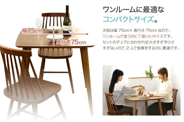 ダイニングセット 3点セット モダン ウォールナット ダイニング3点セット 北欧 折りたたみ テーブル 継ぎ足 120 フラットヒーター 正方形 長方形 円型 新生活 新築 新居 高