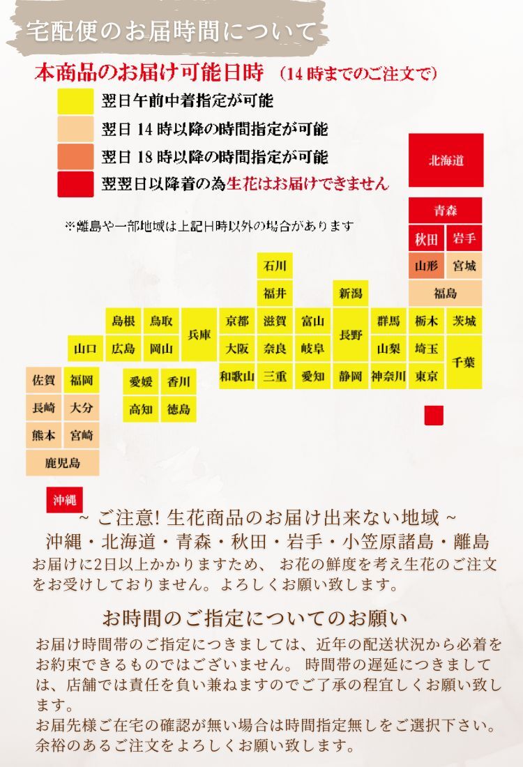 【Like a bouquet】生花のアレンジメント 花束のように見えて華やかな印象があります。新築のお祝いや開店のお祝いなど空間のインテリアのように飾ることができるお祝い花です 送料無料 生花 アレンジメント 誕生日 花 ギフト 送料無料 白 お祝いアレンジメント 御祝 記念日 開店御祝い 自宅用 お供え フラワーギフト 展示会 楽屋花 受付 おしゃれ 母の日 敬老の日 お中元 お歳暮