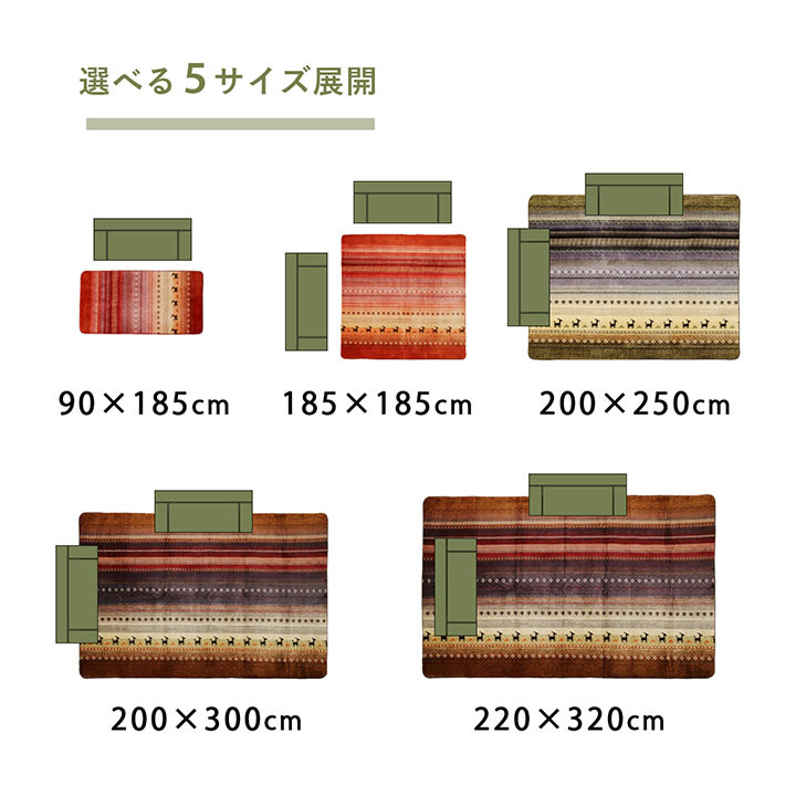 ラグ カーペット 長方形 洗える ギャベ 防音 オレンジ 約200×300cm ホット 対応
