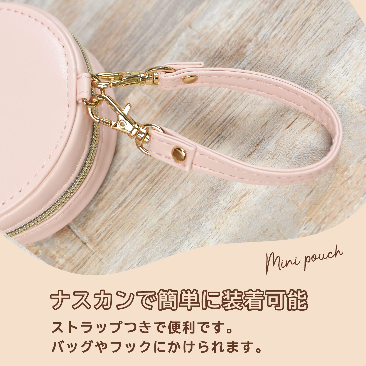 ミニポーチ スヌーピー ラウンドマカロンポーチ リップポーチ 小物入れ ストラップ ストラップつき 子供 キッズ ナスカン ミニ 小さめ リップポーチ バッグにつけられる プレゼント ギフト 新作 お菓子 おやつ 面白い 彼女 おすすめ 母の日 クリスマス