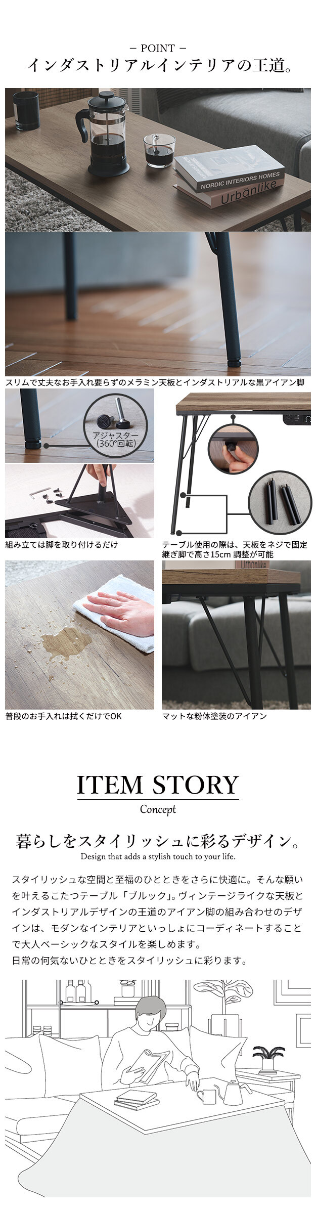 古材風アイアンこたつテーブル-ブルックハイタイプ 120x60cm リバーシブルコーデュロイ保温綿入こたつ布団 2点セット SAI 彩 長方形 ブルックリン 継ぎ脚付き 高さ調節 おしゃれ 掛布団 あったか ローテーブル 石英管ヒーター 天然木 冬用