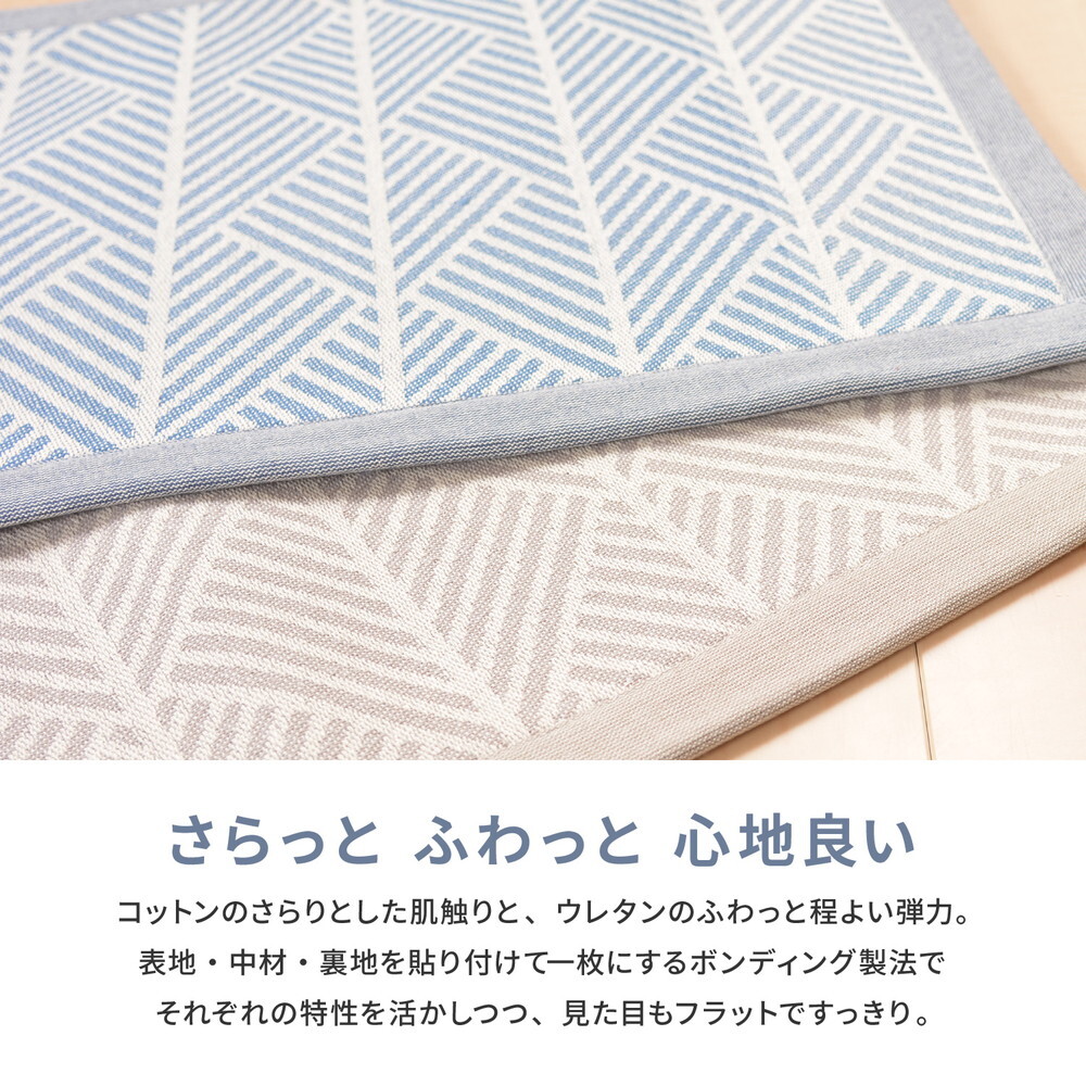 玄関マット インド綿マット ク 約50×80cm 洗濯機で洗える ボンディング 玄関マット 滑り止め付き インド綿100%の洗えるマット ウレタン 玄関用マット エントランスマット ドアマット 玄関ラグ インテリア 敷物 ウレタンフォーム やわらか 保温