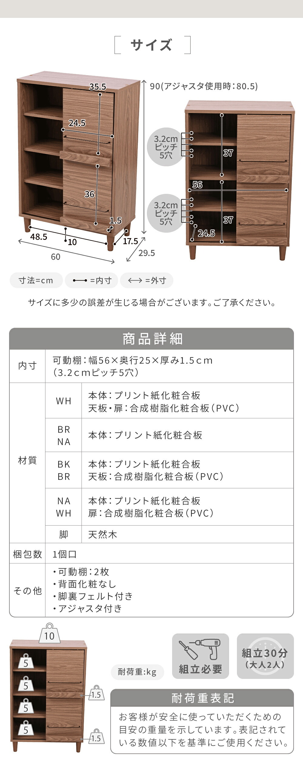 ラック ディスプレイ 幅 60 2段 扉付き キャビネット 本棚 引き戸 北欧 リビング収納 脚付き 新生活