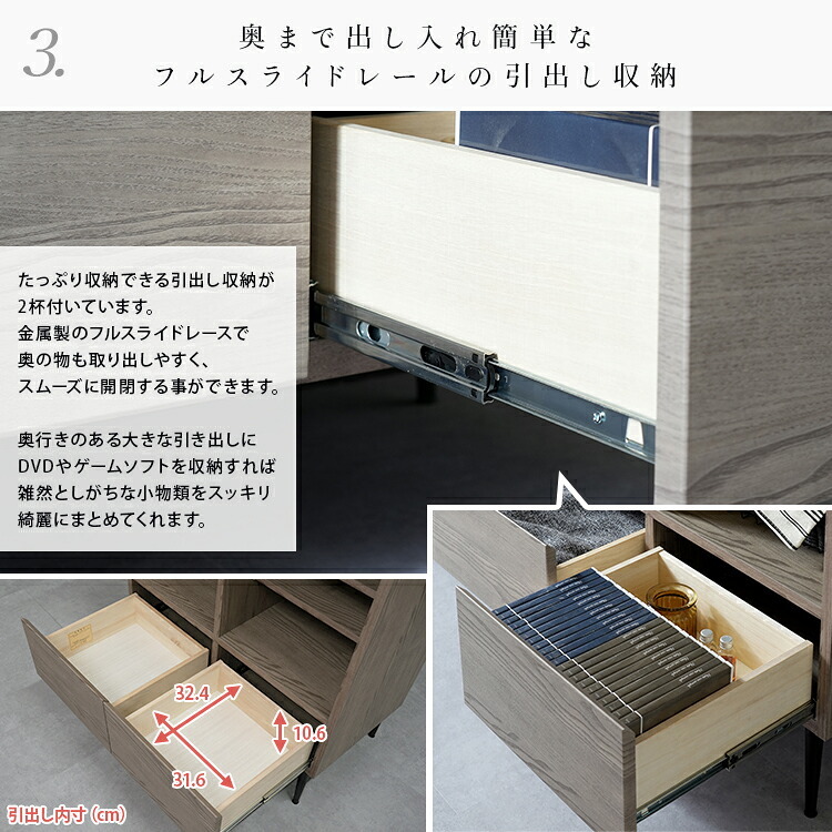 キャビネット シェルフ Lサイズ 幅80cm オープンタイプ 国産 ミドルボード 配線孔 コード穴付 脚 木目調 北欧 収納 おしゃれ 引出 日本製 大川 灰色 シンプル グレー ブラック 黒 棚板 9段階調節 リビングボード ハイタイプ 家具 新生活