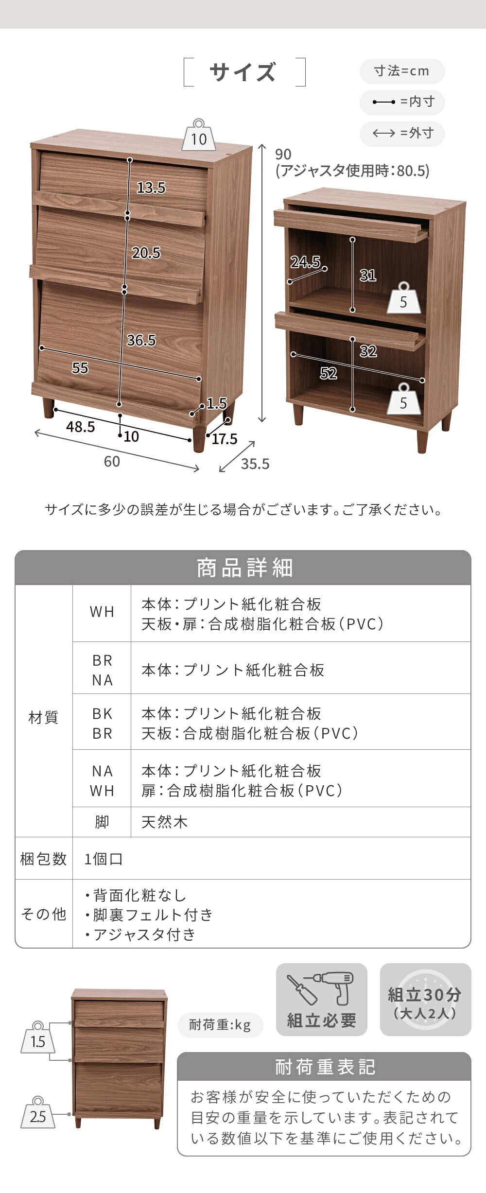 収納家具 ラック リビング収納 ディエスプレイ スリム 3段 本棚 フラップ 幅60×奥行35×高さ90 扉付き 絵本 脚付き