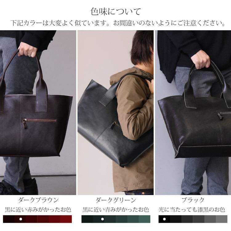 本革 トートバッグ メンズ A4 PC 日本製 大きめ 通勤 通学 大容量 仕切り トート jamale ブランド ファスナー 旅行バッグ ビジネスバッグ 出張 ビジネス ファスナー 自立 ギフト プレゼント 4FB (07000653-mens-1r)