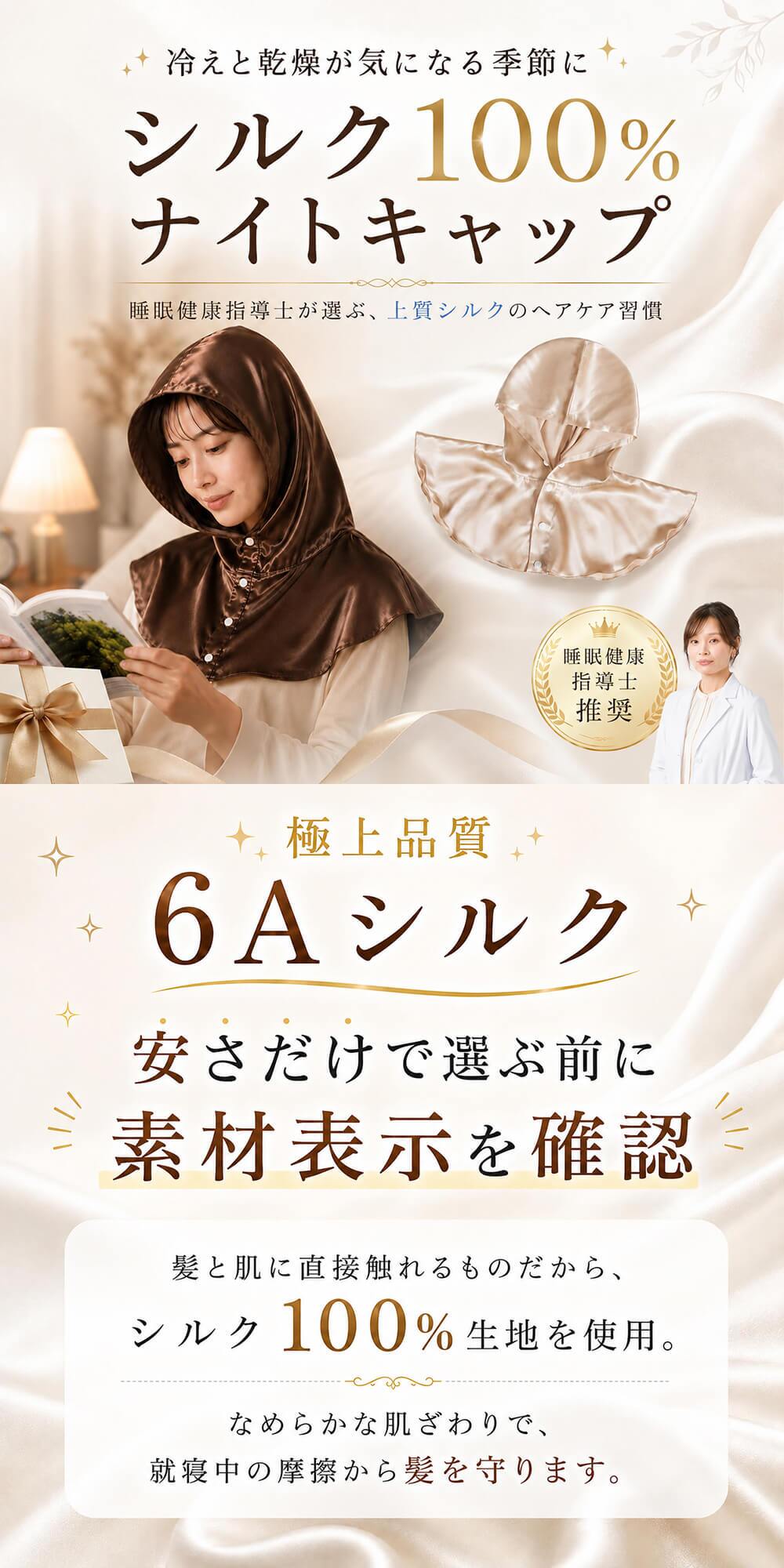 ナイトキャップ シルク ロング シルクナイトキャップ メンズ セミロング 寝る時 ヘアキャップ 夏用 寝ぐせ 枝毛 抜け毛 筒 ダメージ くせ毛 うねり ショート