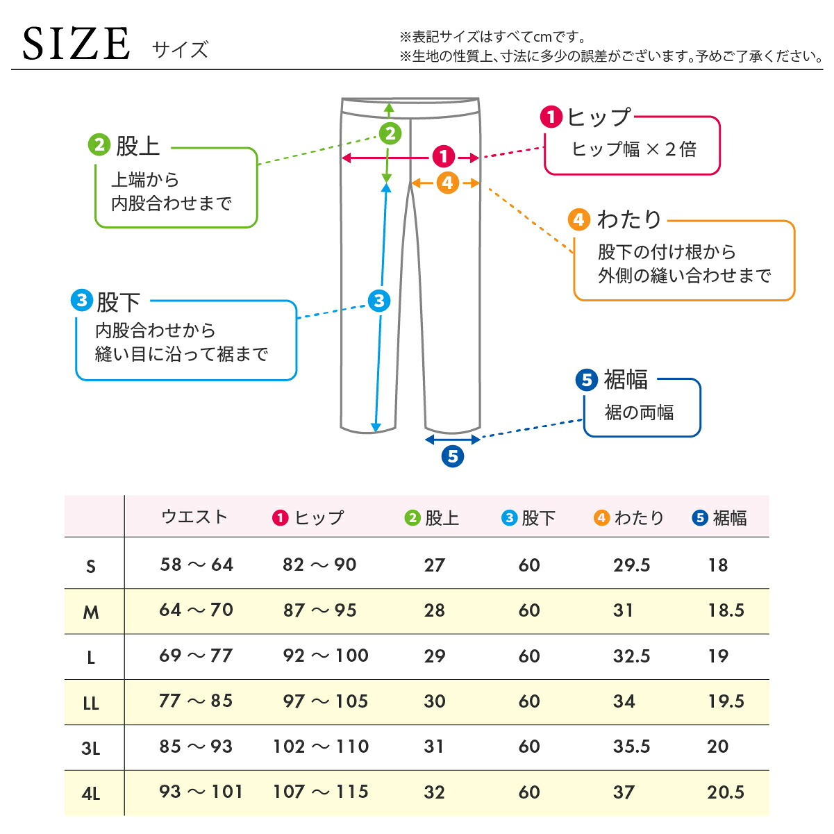 高齢者 服 シニアファッション シニア 婦人服 70代 80代 前かがみ 服 股上深い 柔らか ズボン 日本製 冬 あったか 裏起毛 厚手 婦人 おばあちゃん 総ゴム プレゼント 母 ヘリンボン Ｃライン 股下60cm シニアパンツ レディースパンツ 実用的 腰曲がり【9626】